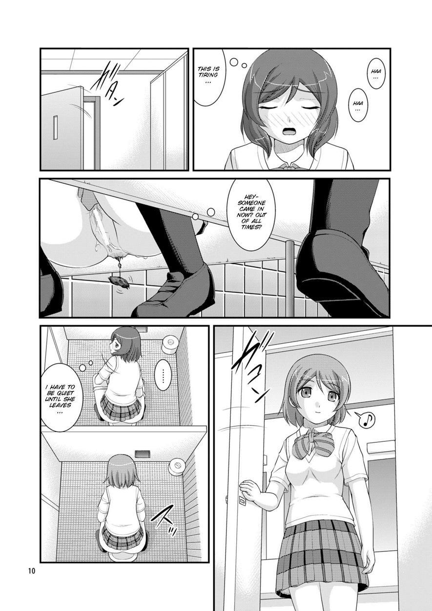 Bou Ninki School Idol Toilet Tousatsu [scat] 3