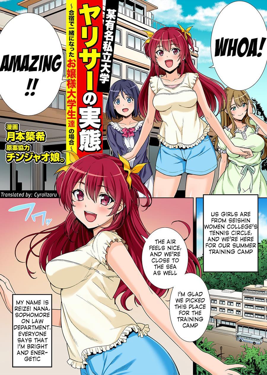 Bou Yuumei Shiritsu Daigaku Yaricir No Jittai ~gasshukusaki De Issho Ni Natta Ojou-sama Daigakusei-tachi No Baai~ 1