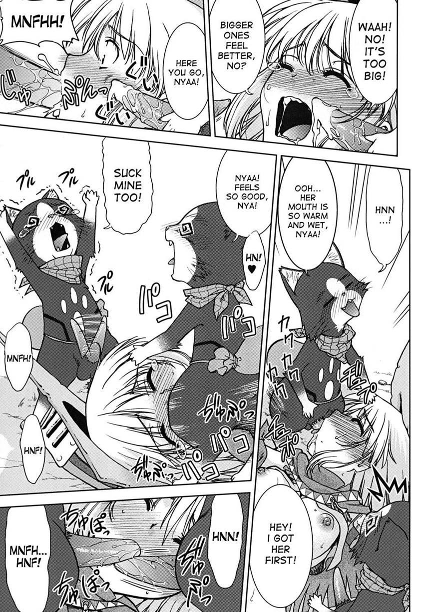 Bouken Shimasho! 2