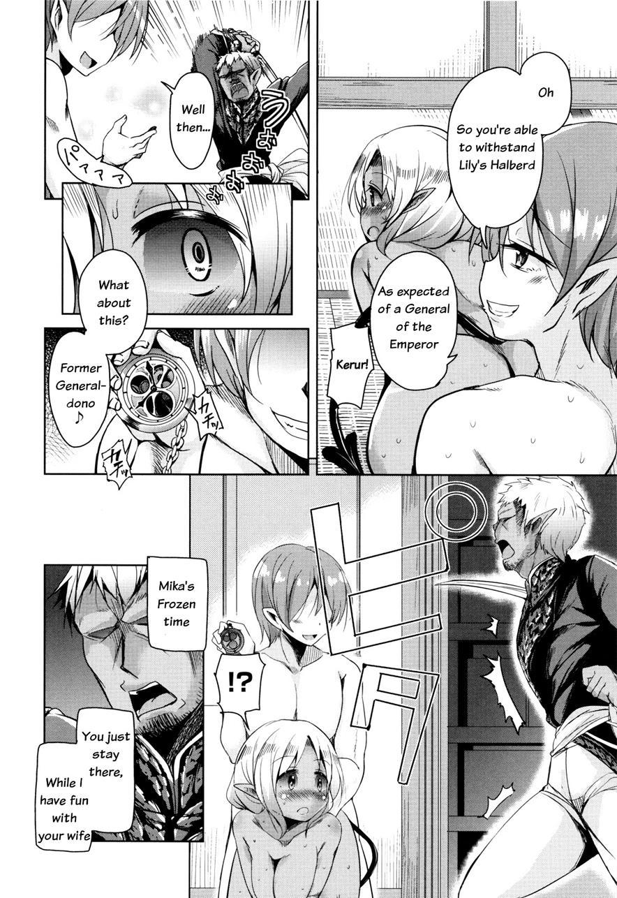 Boukoku Maou No Hoshihiko-kun 5