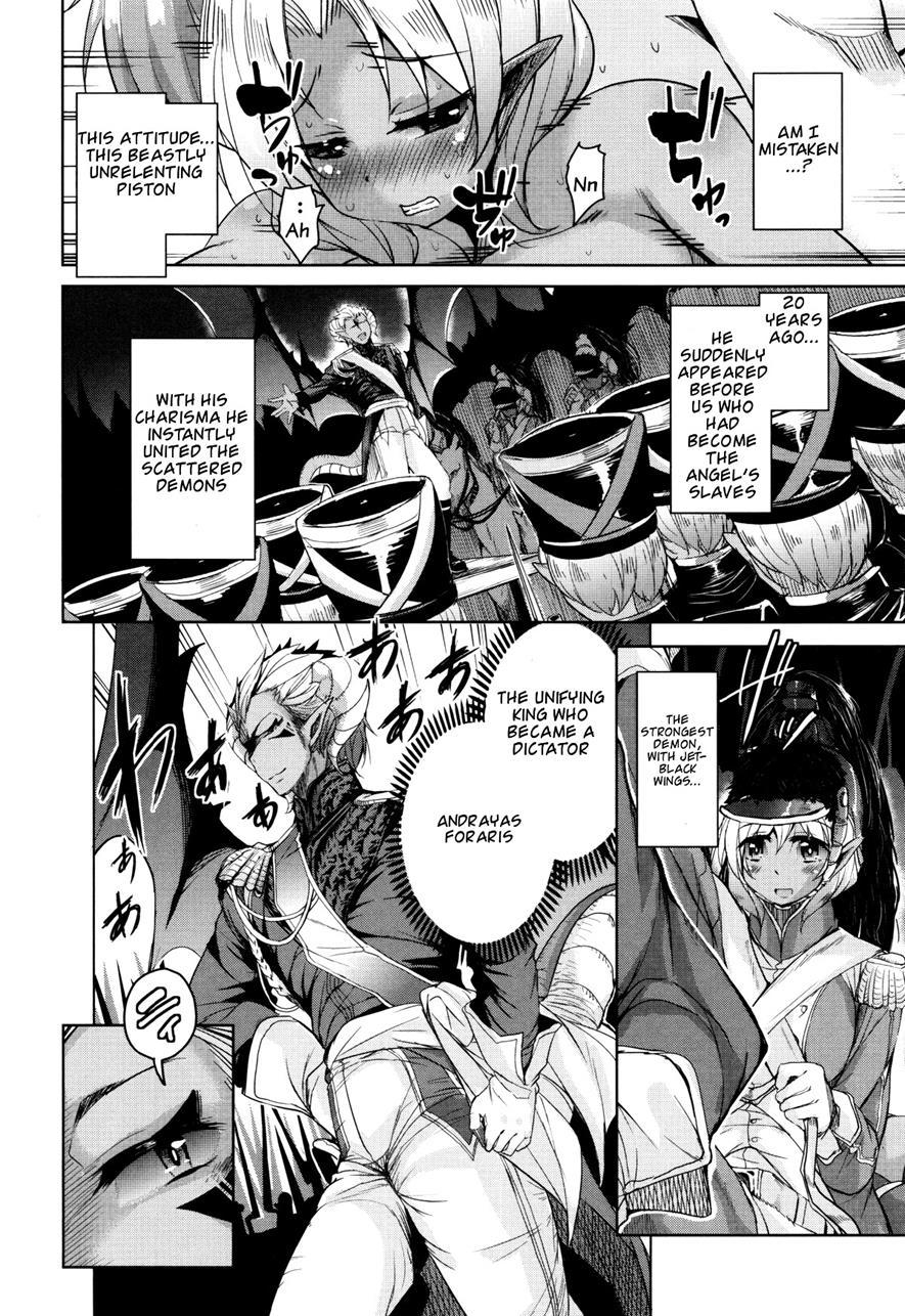 Boukoku Maou No Hoshihiko-kun 5