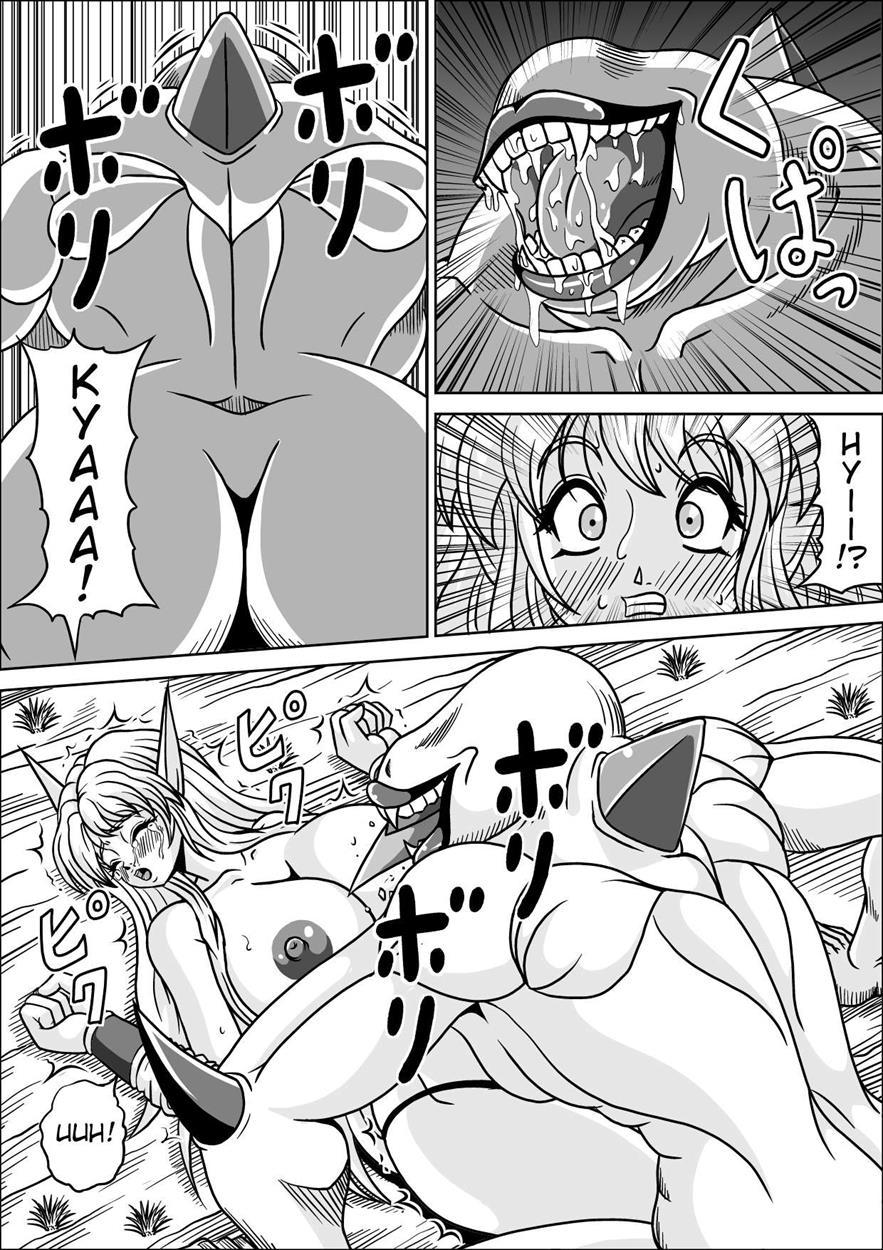 Boukoku No Elf Hime 1