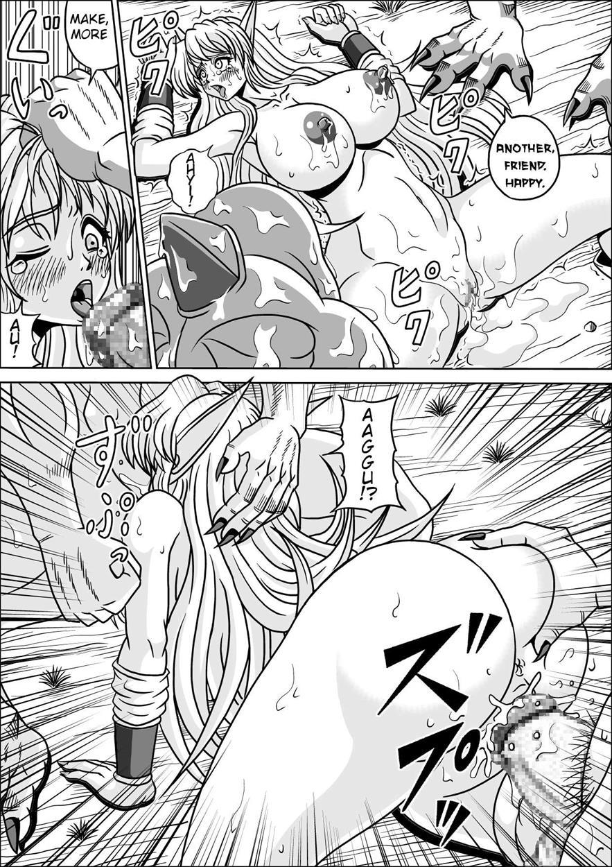 Boukoku No Elf Hime 1