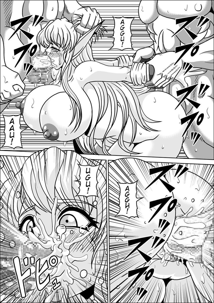 Boukoku No Elf Hime 1