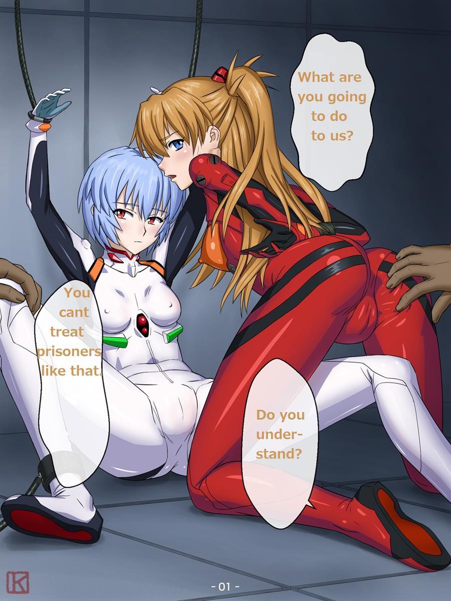 Bound Dolls 1
