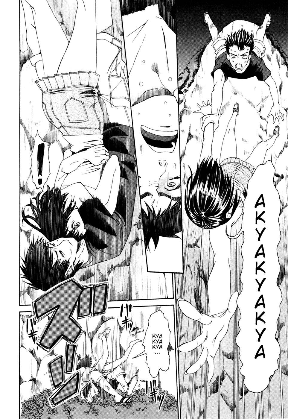 Bousou Shojo [ecchi] 0 - Bousou Shojo