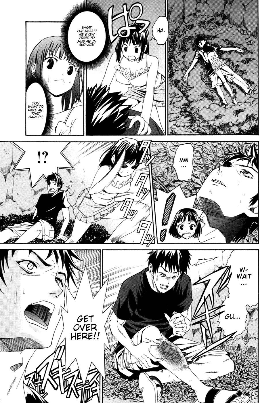 Bousou Shojo [ecchi] 0 - Bousou Shojo