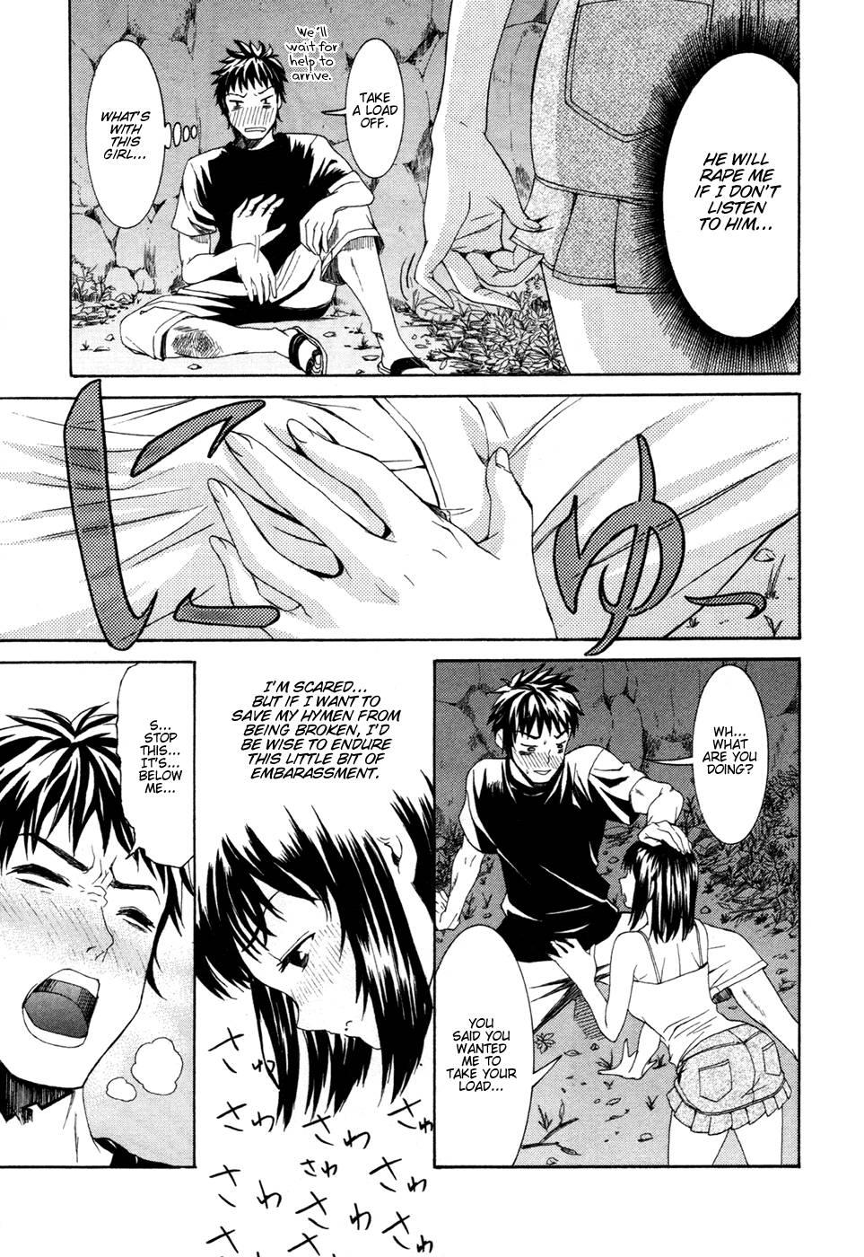 Bousou Shojo [ecchi] 0 - Bousou Shojo