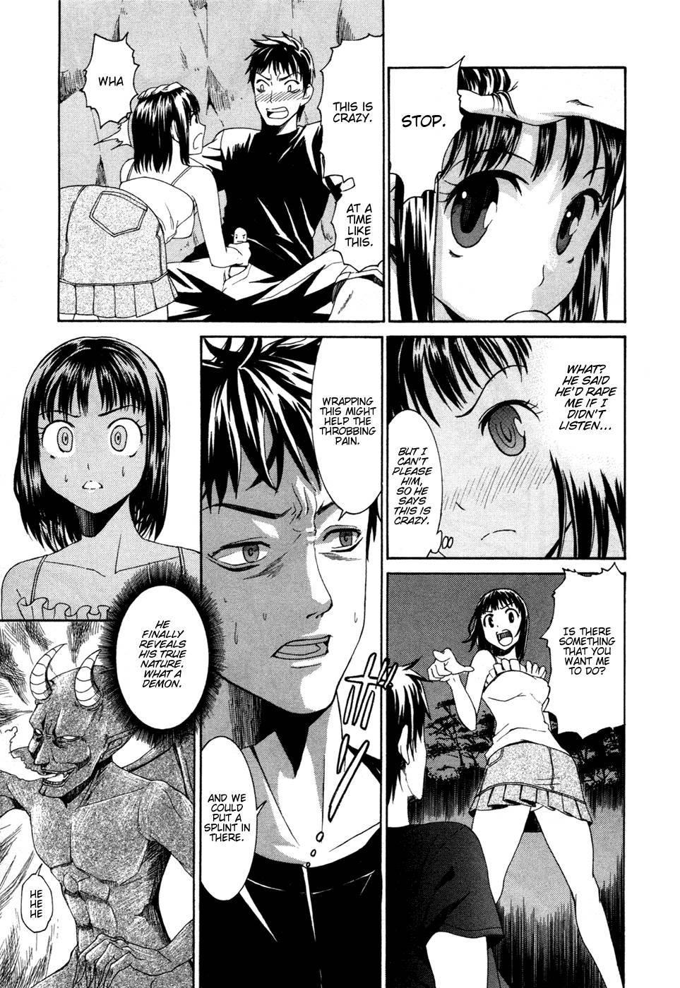 Bousou Shojo [ecchi] 0 - Bousou Shojo