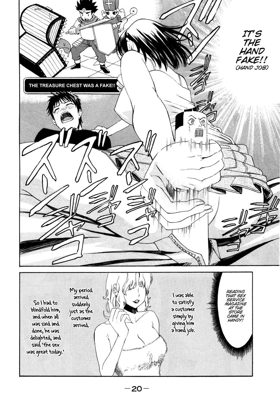Bousou Shojo [ecchi] 0 - Bousou Shojo