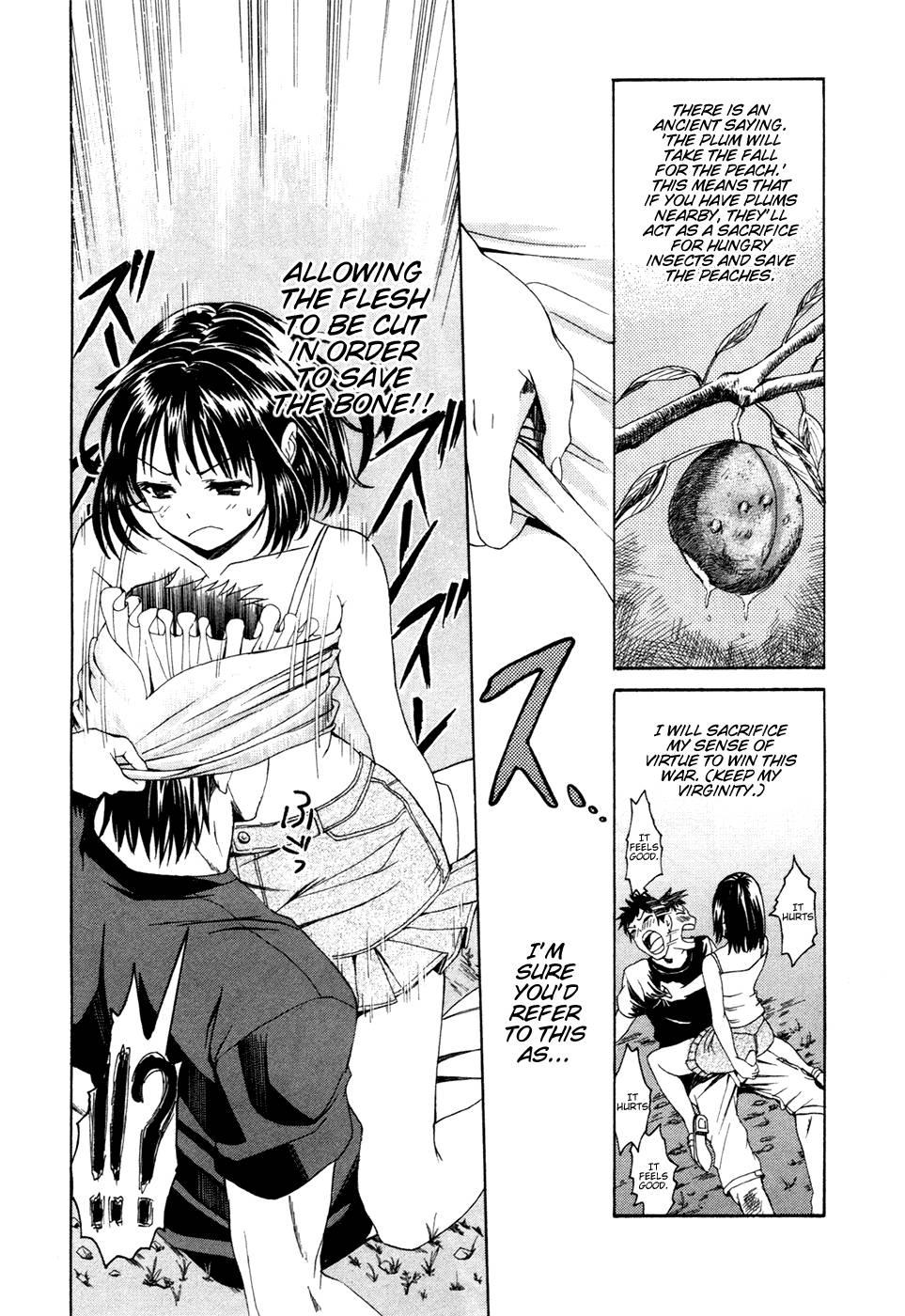 Bousou Shojo [ecchi] 0 - Bousou Shojo