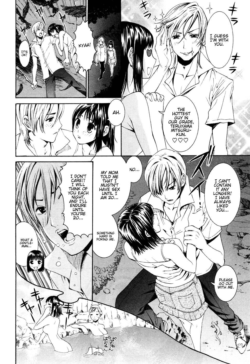 Bousou Shojo [ecchi] 0 - Bousou Shojo