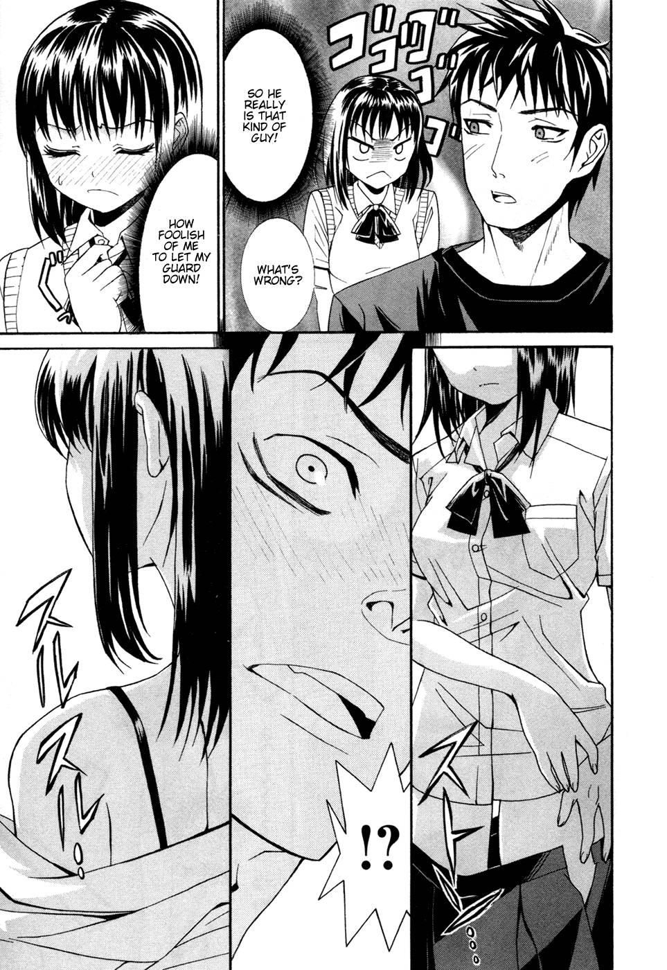 Bousou Shojo [ecchi] 1