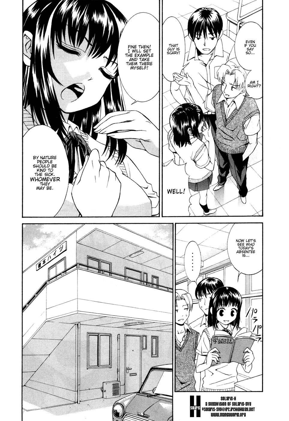 Bousou Shojo [ecchi] 1