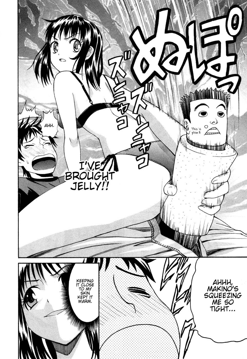Bousou Shojo [ecchi] 1