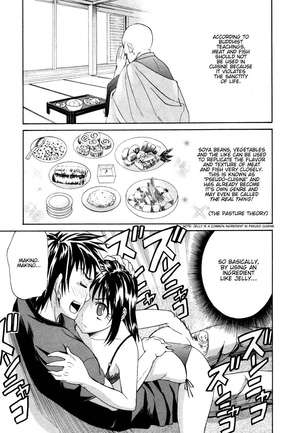 Bousou Shojo [ecchi] 1