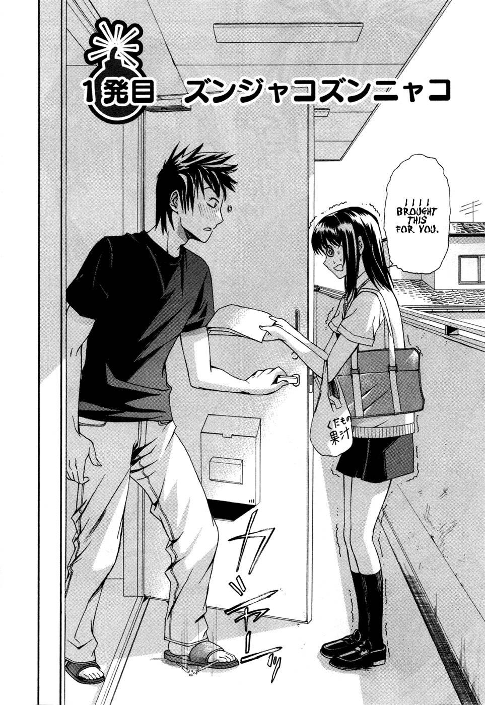 Bousou Shojo [ecchi] 1
