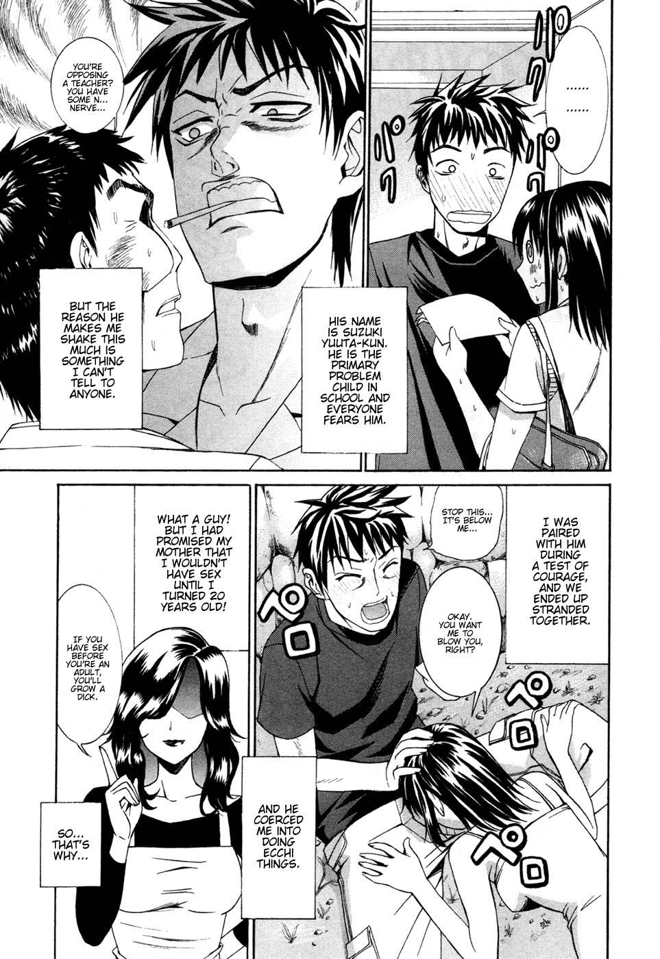 Bousou Shojo [ecchi] 1