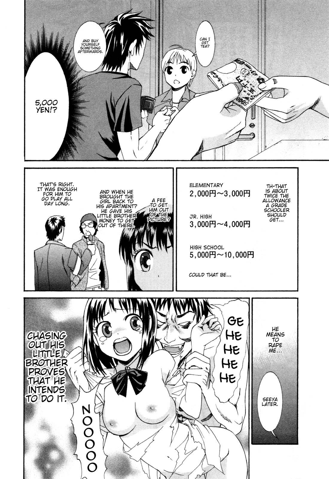 Bousou Shojo [ecchi] 1
