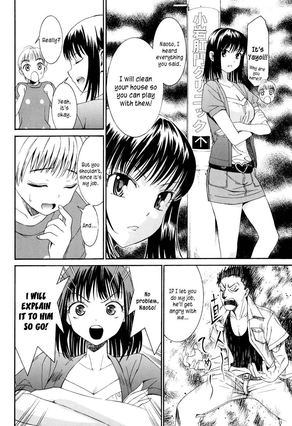 Bousou Shojo [ecchi] 10