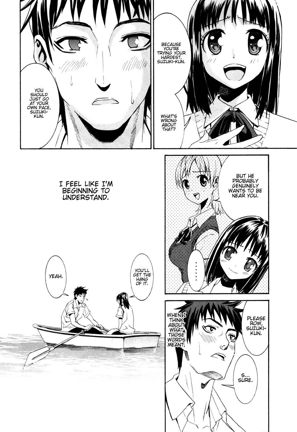 Bousou Shojo [ecchi] 2