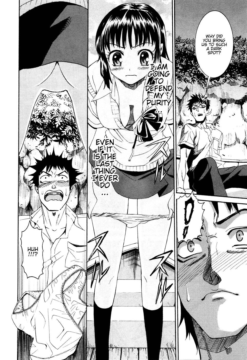 Bousou Shojo [ecchi] 2