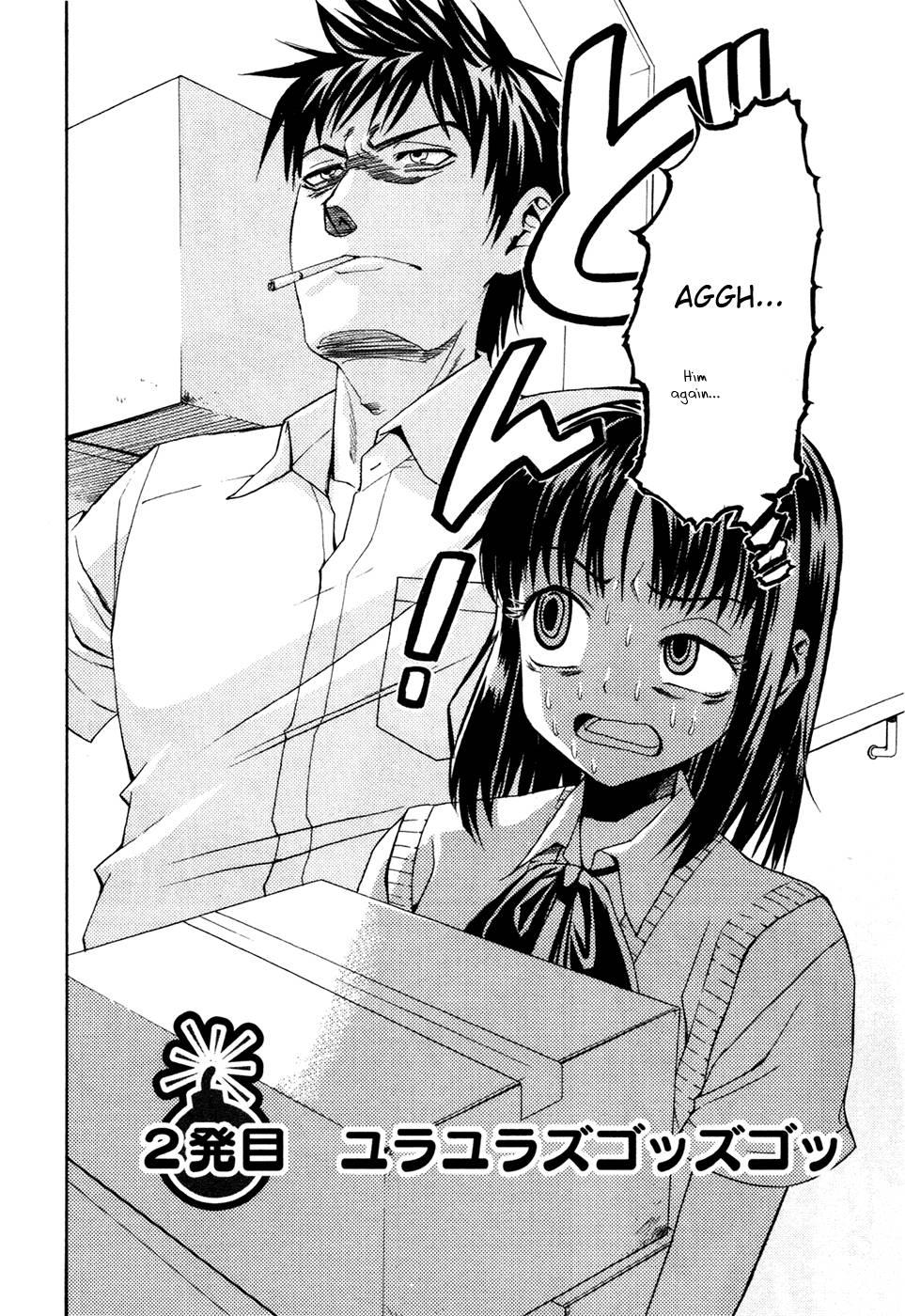 Bousou Shojo [ecchi] 2