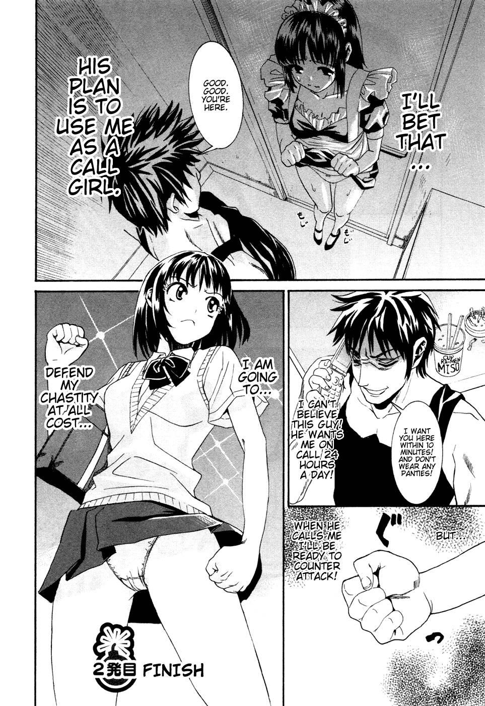 Bousou Shojo [ecchi] 2