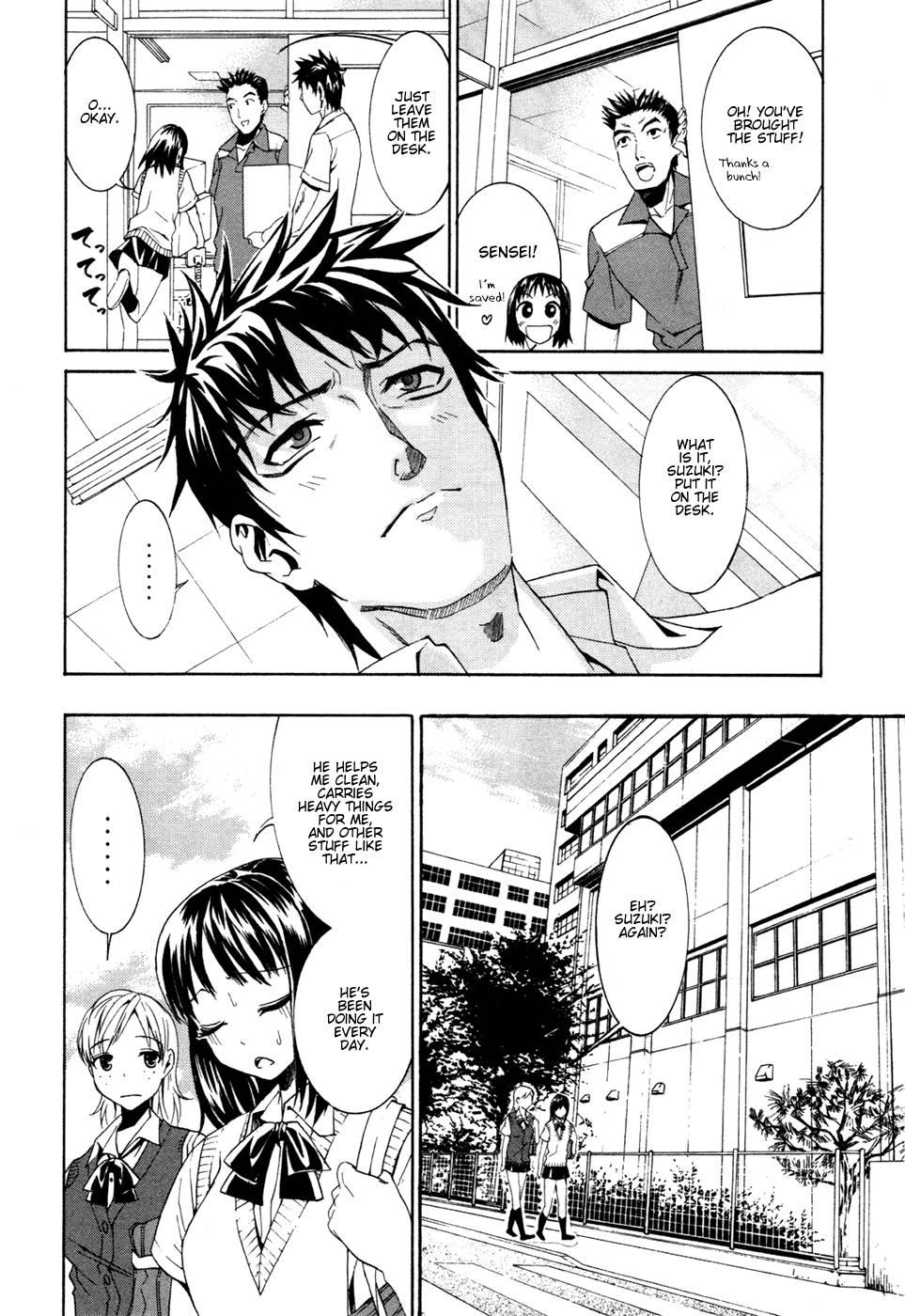 Bousou Shojo [ecchi] 2