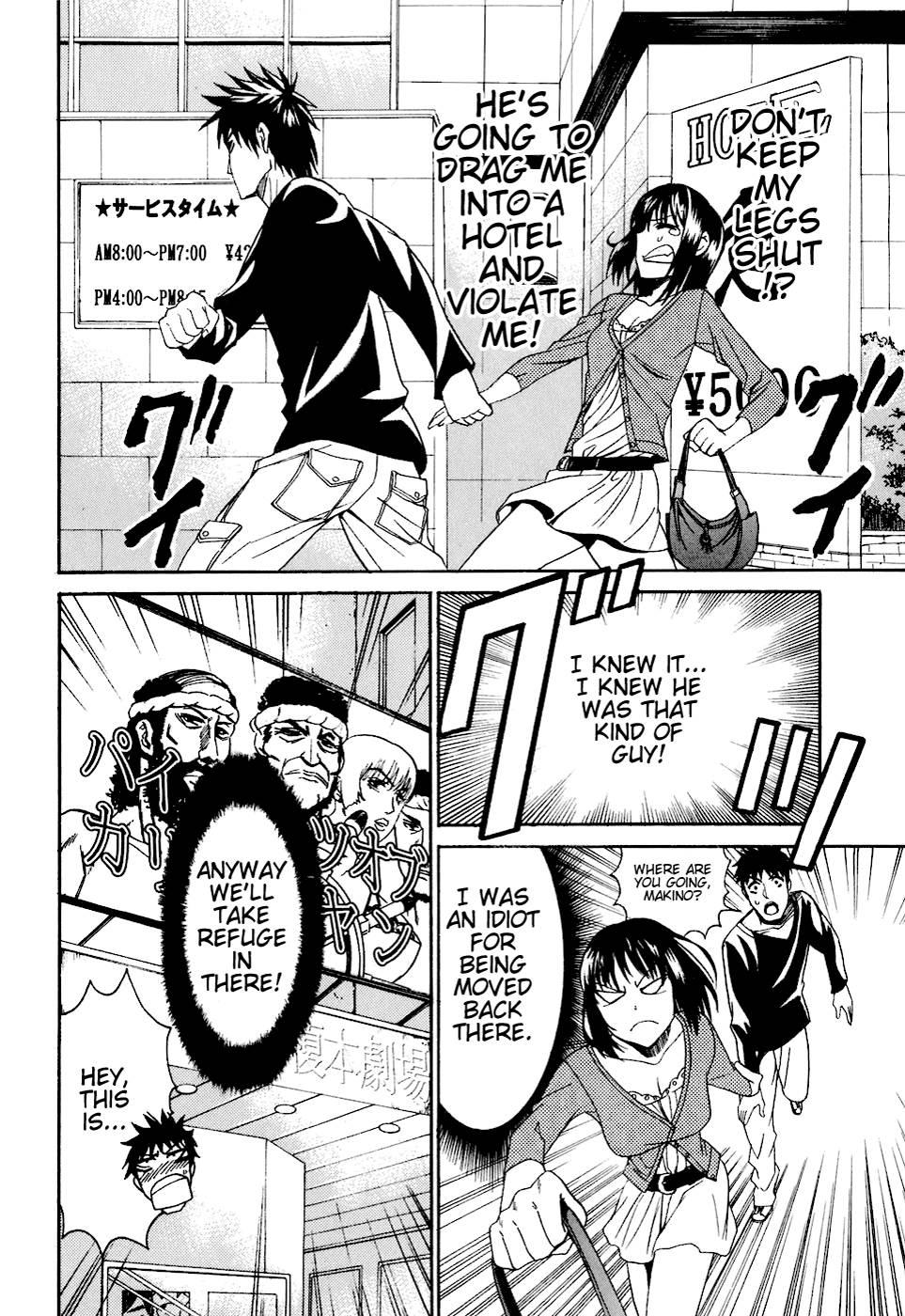 Bousou Shojo [ecchi] 3