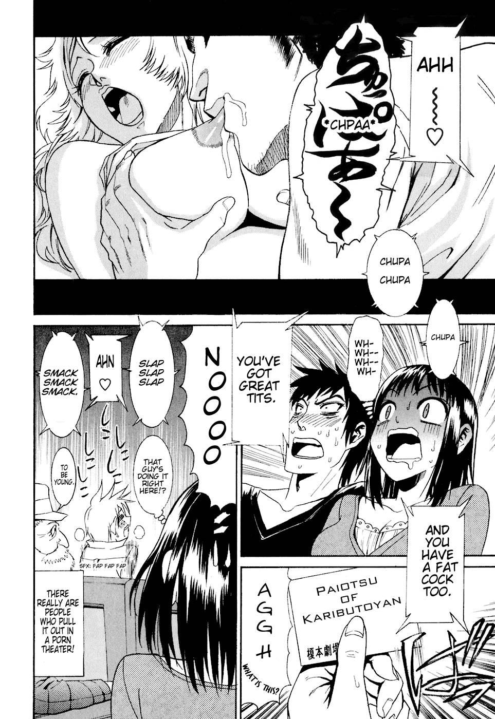 Bousou Shojo [ecchi] 3