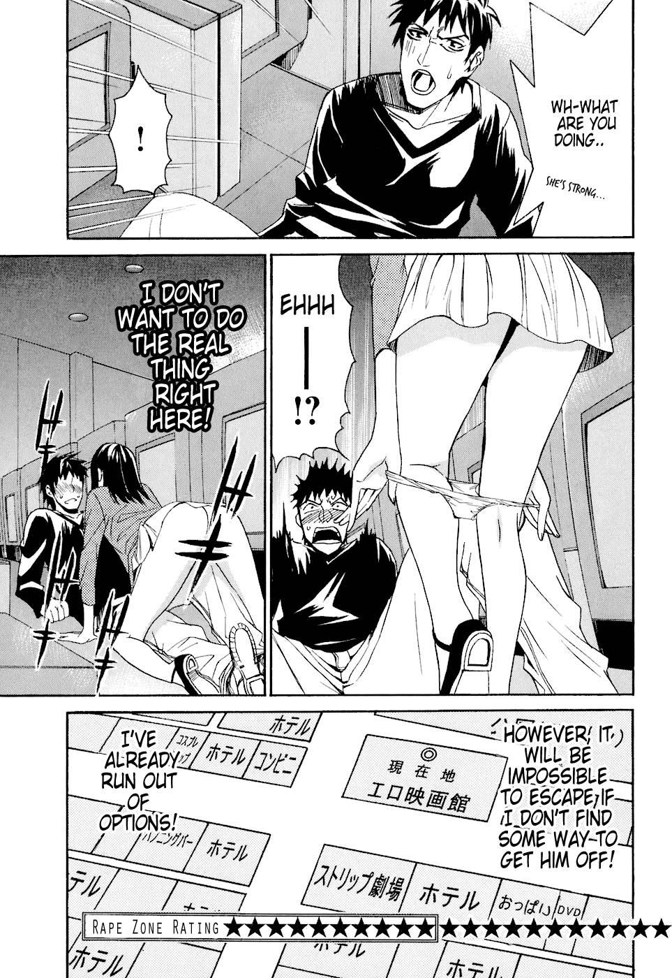 Bousou Shojo [ecchi] 3