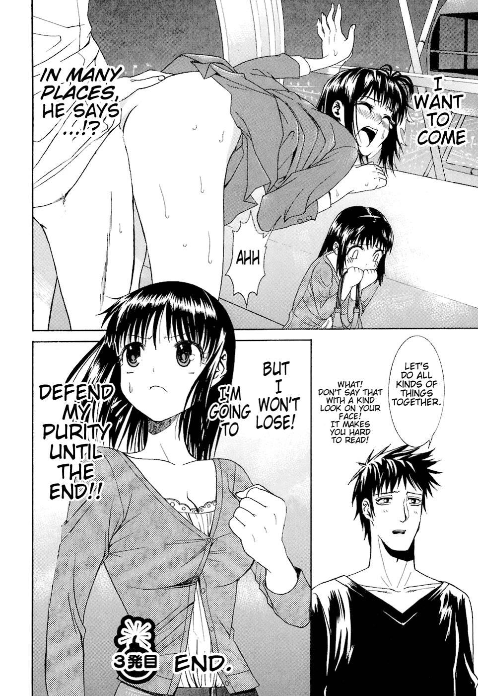 Bousou Shojo [ecchi] 3