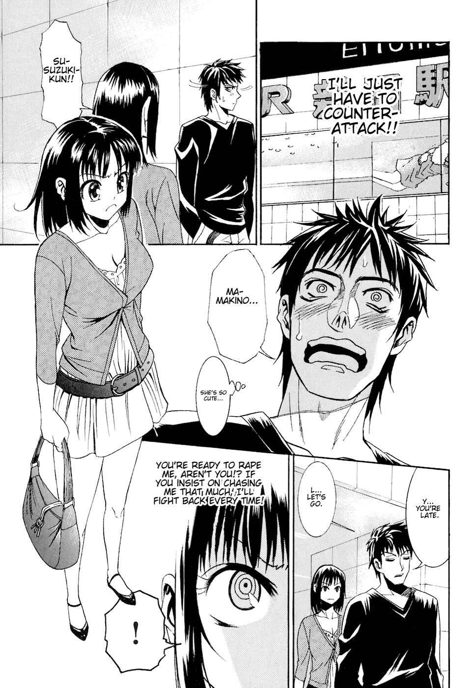 Bousou Shojo [ecchi] 3