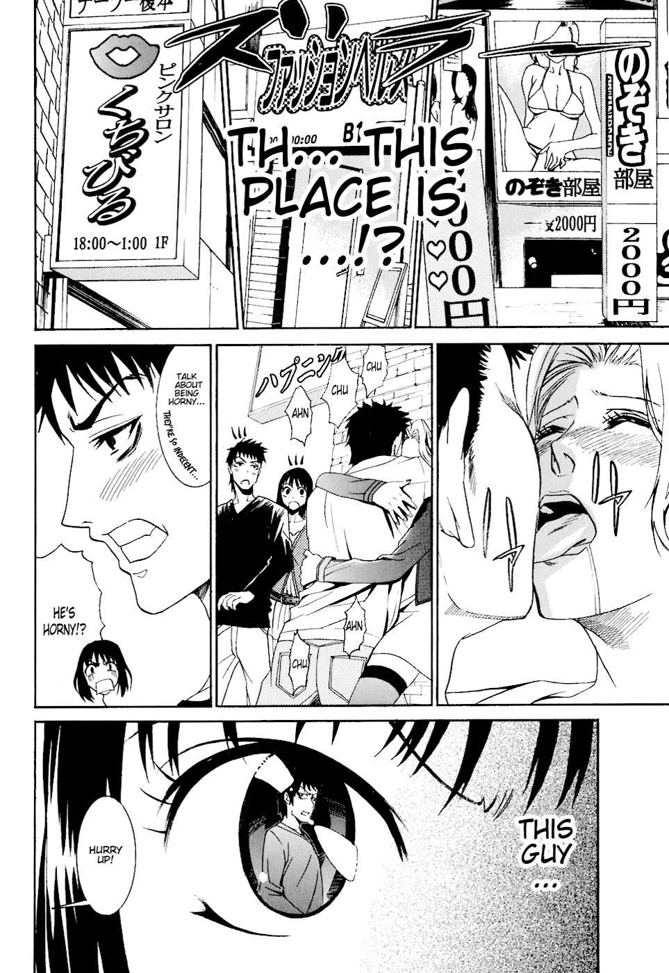 Bousou Shojo [ecchi] 3