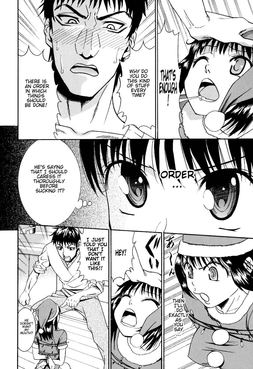 Bousou Shojo [ecchi] 4