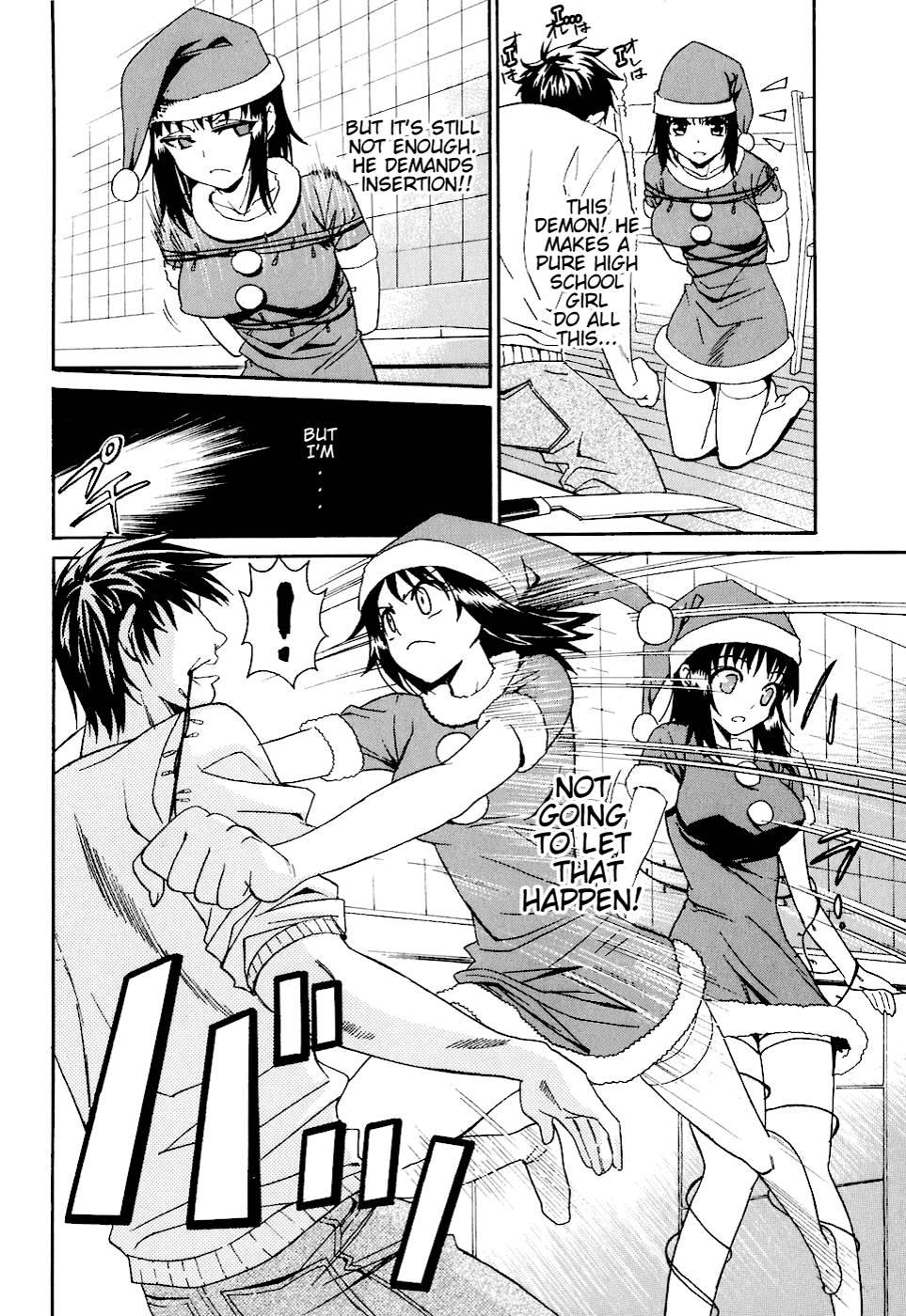 Bousou Shojo [ecchi] 4