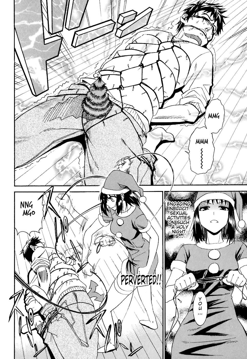 Bousou Shojo [ecchi] 4
