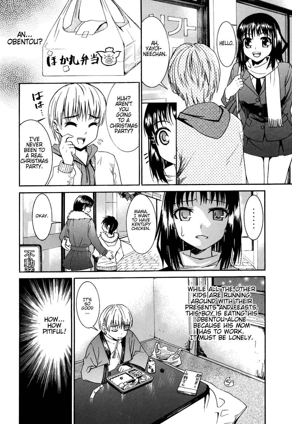 Bousou Shojo [ecchi] 4