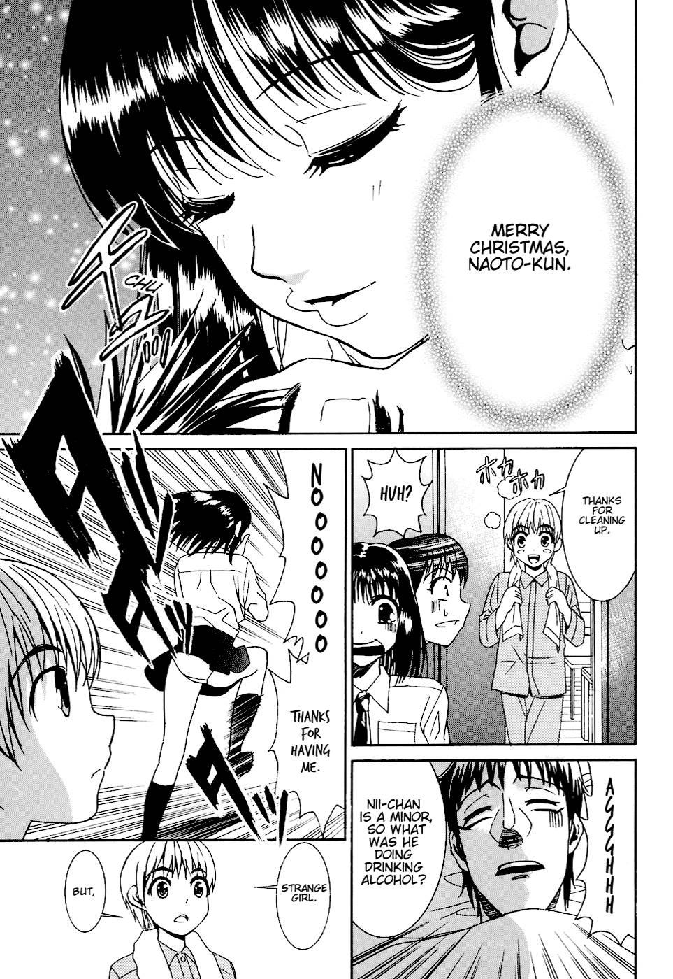 Bousou Shojo [ecchi] 4