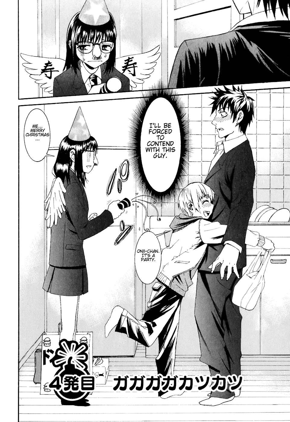 Bousou Shojo [ecchi] 4