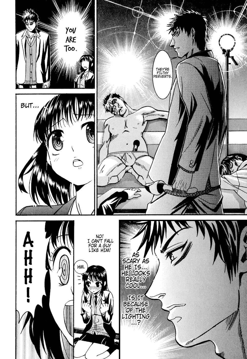 Bousou Shojo [ecchi] 5
