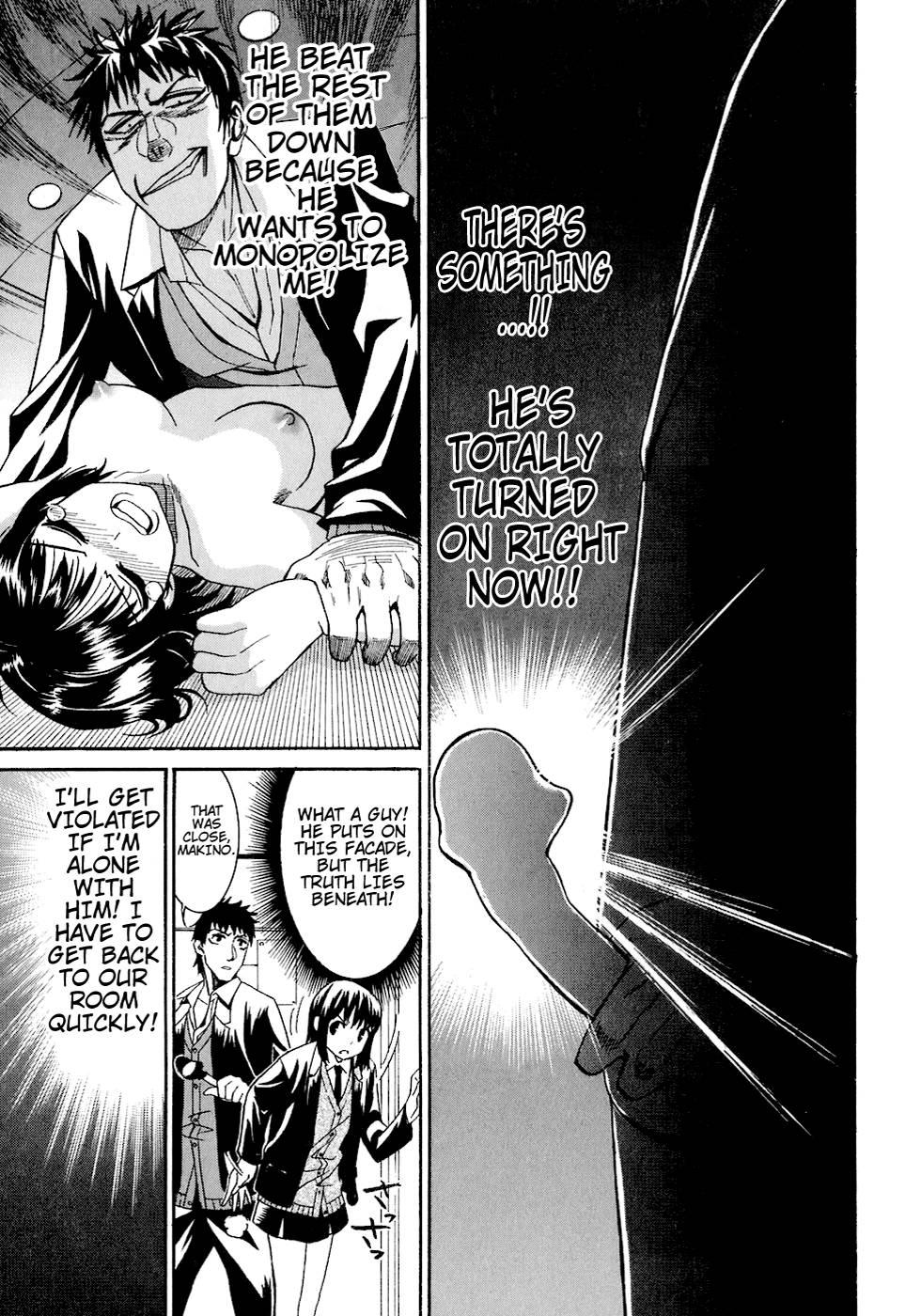 Bousou Shojo [ecchi] 5
