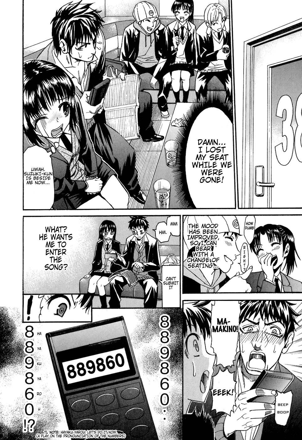 Bousou Shojo [ecchi] 5
