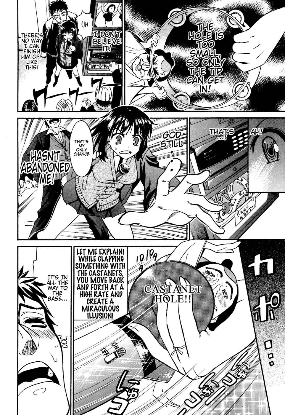 Bousou Shojo [ecchi] 5