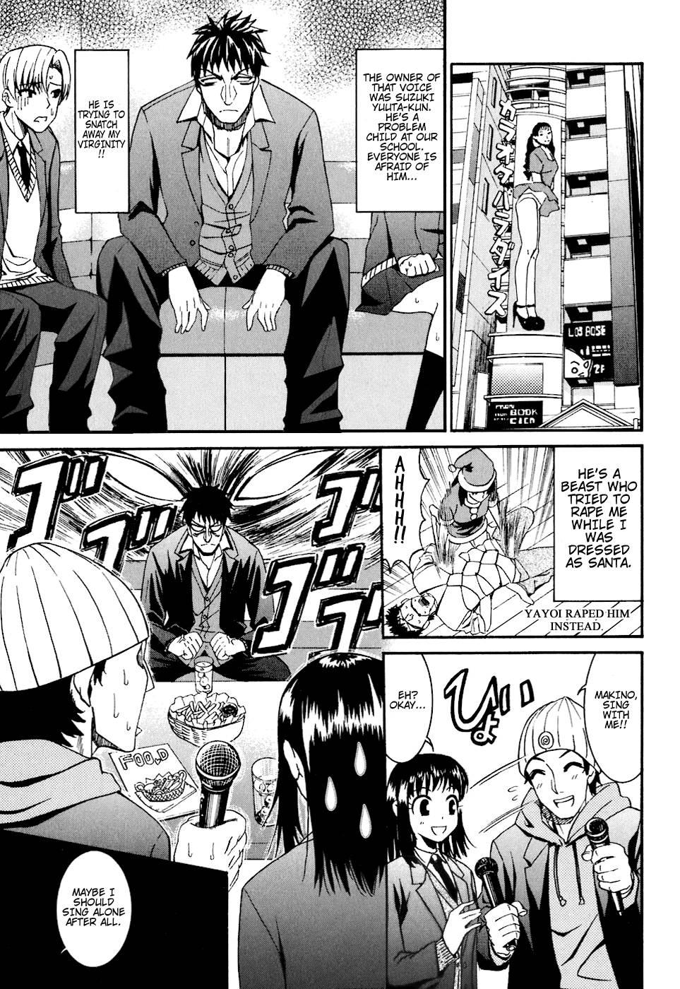 Bousou Shojo [ecchi] 5