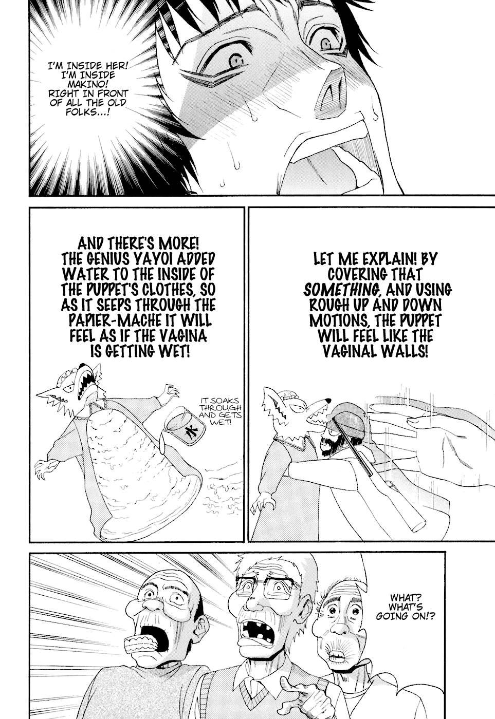 Bousou Shojo [ecchi] 6