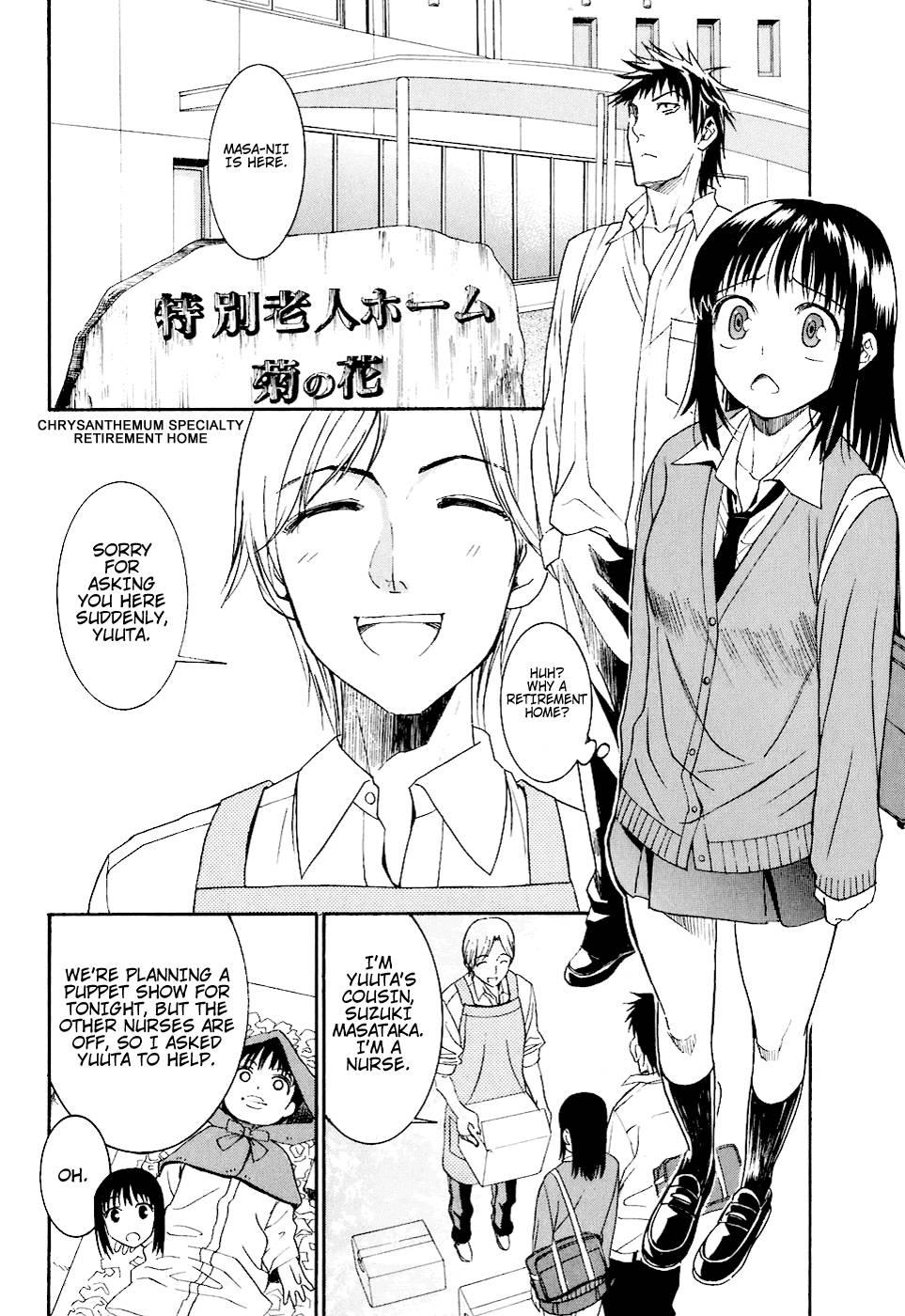 Bousou Shojo [ecchi] 6