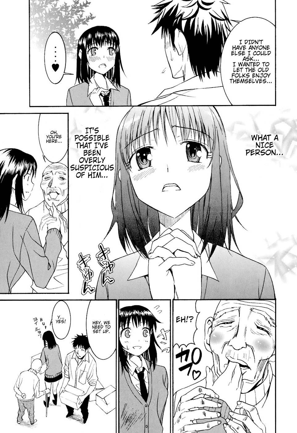 Bousou Shojo [ecchi] 6