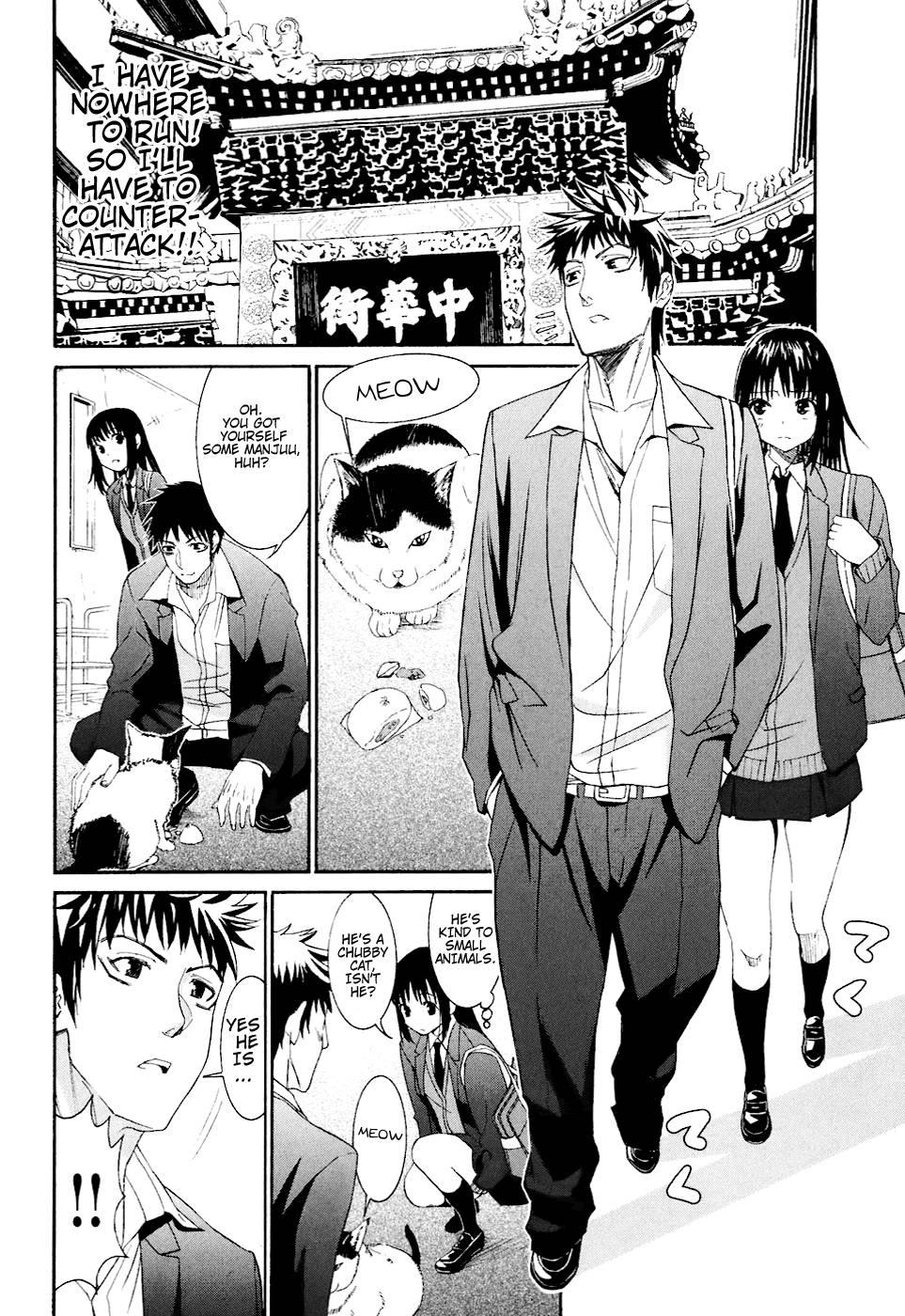 Bousou Shojo [ecchi] 7